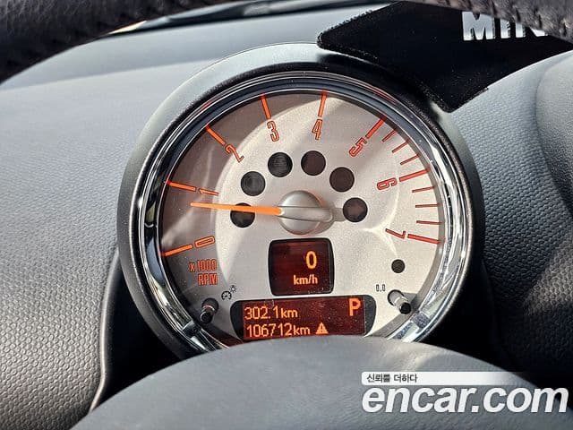 Mini Cooper D Countryman 1세대, 2014 7