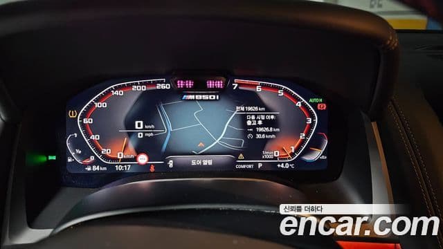 BMW 8시리즈 (G15) M850i xDrive купе, 2023 11