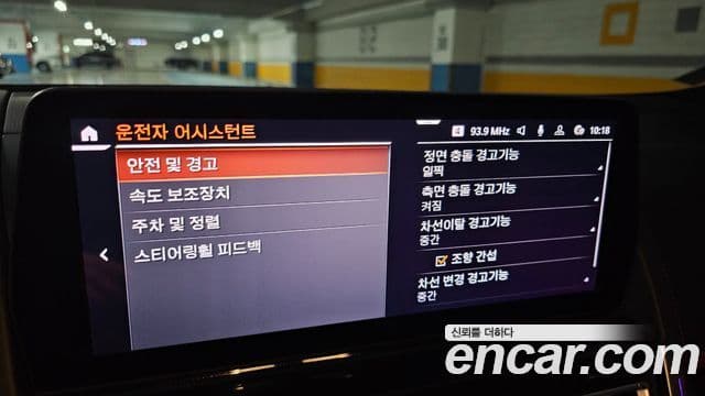 BMW 8시리즈 (G15) M850i xDrive купе, 2023 13