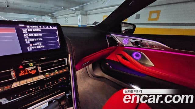 BMW 8시리즈 (G15) M850i xDrive купе, 2023 15