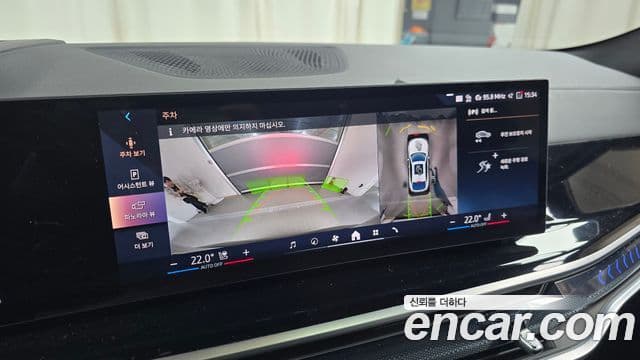 BMW X6 (G06) xDrive40i M Sport, 2025 15