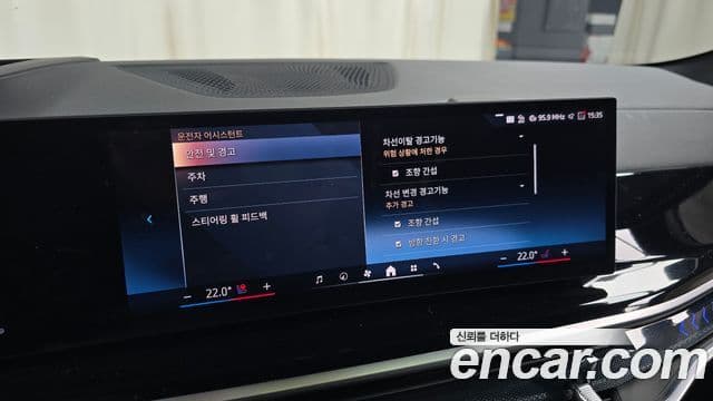 BMW X6 (G06) xDrive40i M Sport, 2025 17