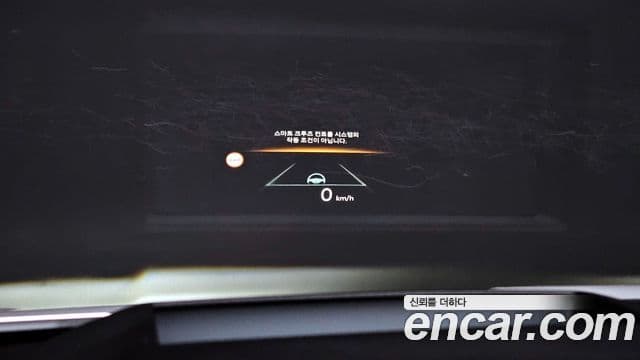 Kia The / новый New Carnival 4세대 Noblesse, 2024 17