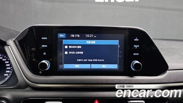 Hyundai Sonata (DN8) Smart, 2020 14