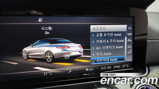 Mercedes-Benz E-класс W213 E220d кабриолет, 2018 16