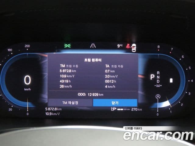 Volvo S90 B5 Ultimate Bright, 2024 8