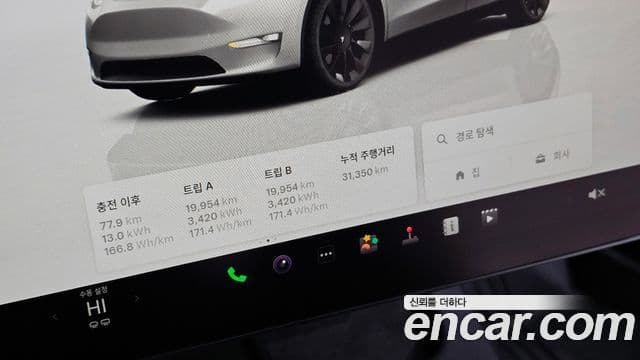 Tesla модель Y, 2023 8