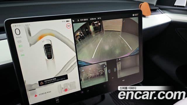 Tesla модель Y, 2023 15