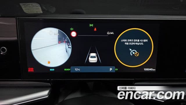 Hyundai Grandeur гибрид (GN7) Exclusive, 2023 8