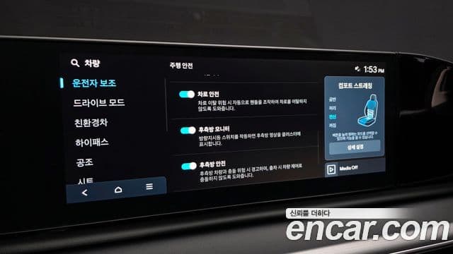 Hyundai Grandeur гибрид (GN7) Exclusive, 2023 17