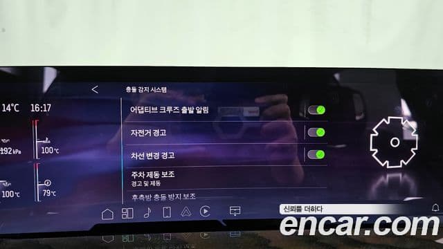 Cadillac Escalade 5세대 ESV Sport Platinum, 2025 16