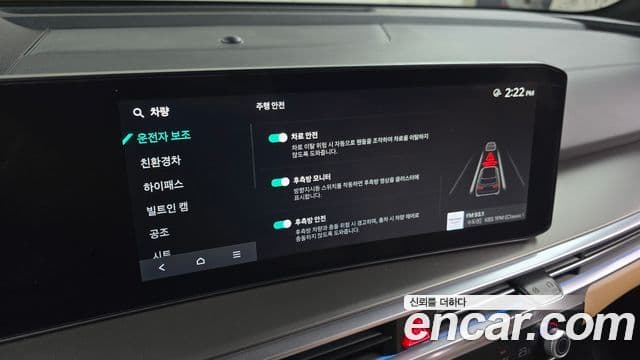 Kia The / новый New Sorento 4세대 Gravity, 2024 18