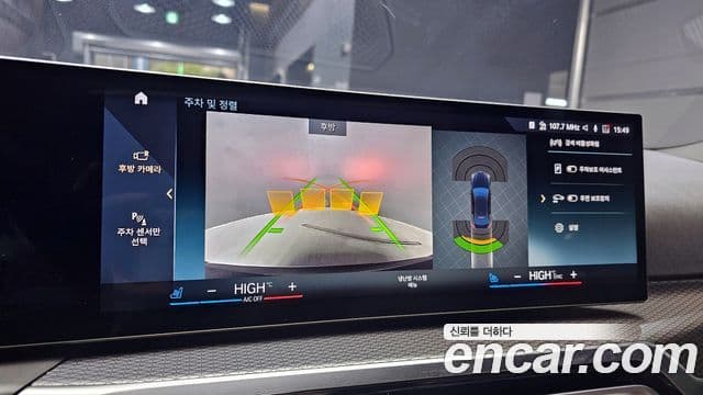 BMW i4 eDrive40 M Sport Pro, 2023 15