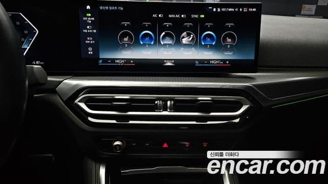 BMW i4 eDrive40 M Sport Pro, 2023 16