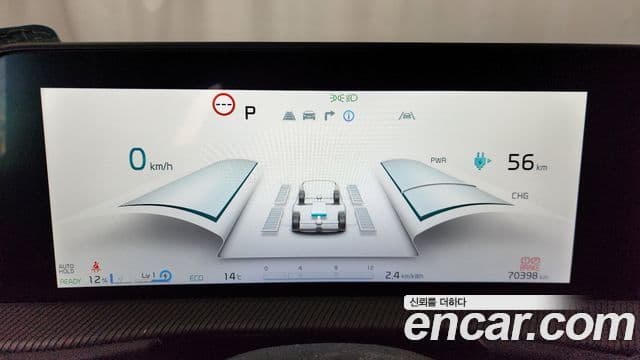 Kia EV6 GT Line, 2023 8