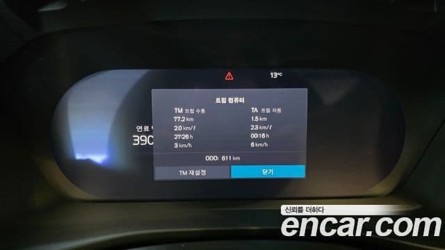 Volvo XC40 B4 Ultra Bright, 2025 7