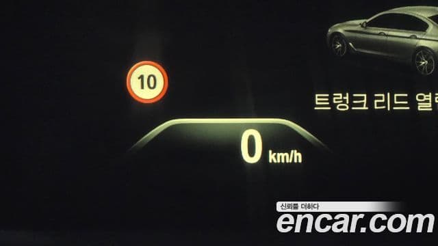 BMW 5시리즈 (G30) Luxury, 2019 14