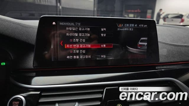 BMW 5시리즈 (G30) Luxury, 2019 17