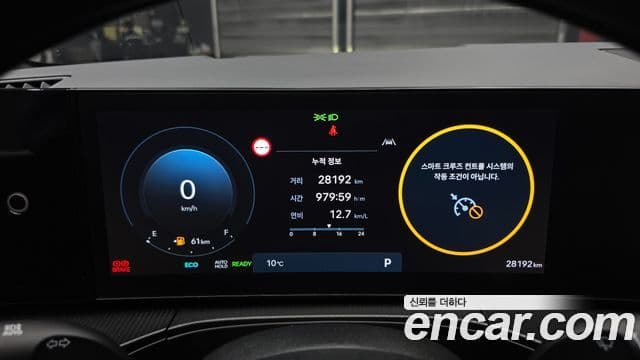 Hyundai Santa Fe (MX5) Calligraphy, 2024 8