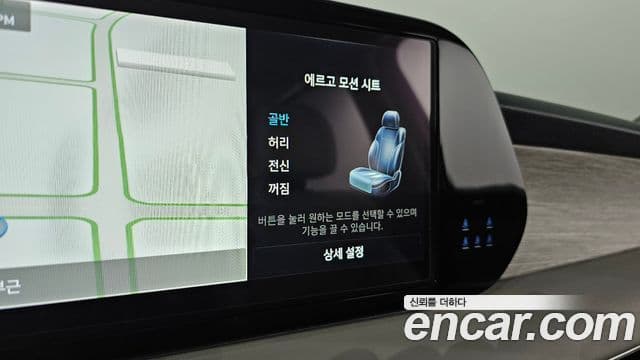 Hyundai The / новый New Palisade Calligraphy, 2023 19