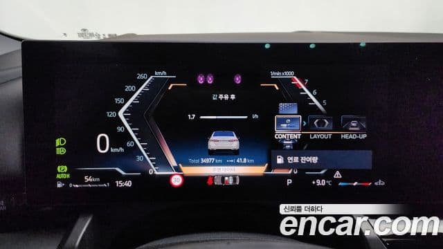 BMW 5시리즈 (G60), 2024 8