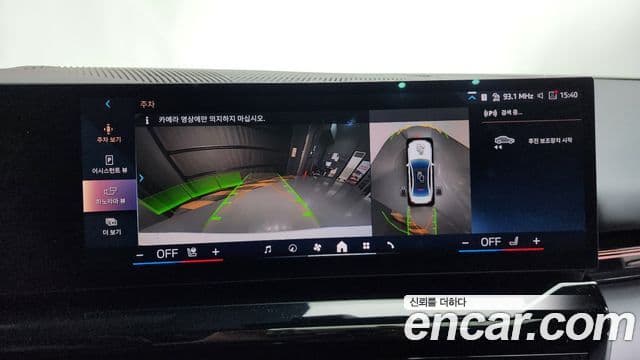 BMW 5시리즈 (G60), 2024 15