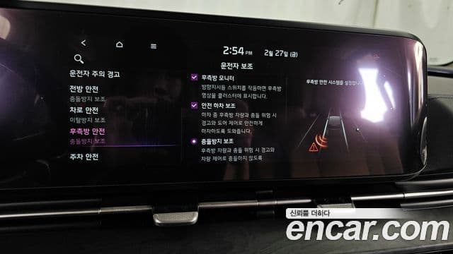 Kia Carnival 4세대 Signature, 2021 17