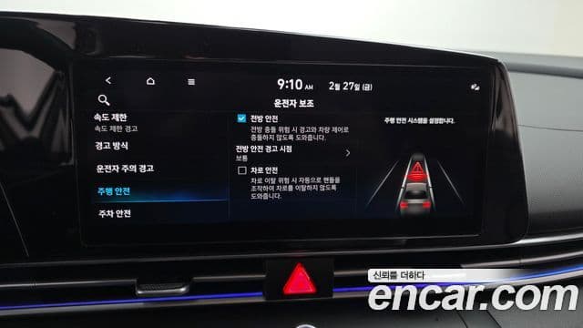 Hyundai The / новый New Avante (CN7) Modern, 2025 15