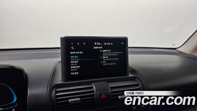 Hyundai Casper Inspiration, 2023 16