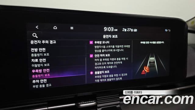 Kia Carnival 4세대 Signature, 2022 14