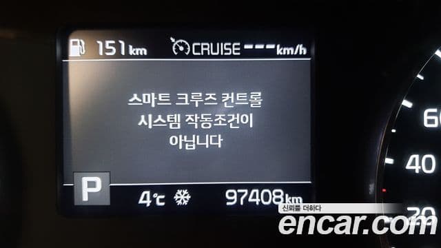 Kia Seltos Trendy, 2022 13