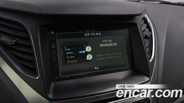 Hyundai Grandeur HG HG240 Modern Collection, 2017 15