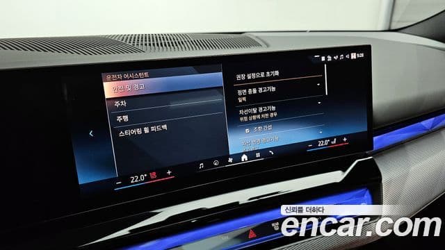 BMW 5시리즈 (G60) 530i xDrive M Sport, 2025 17