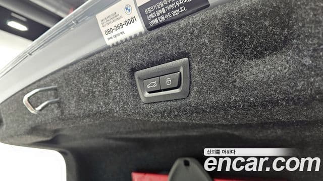 BMW 5시리즈 (G60) 530i xDrive M Sport, 2025 20