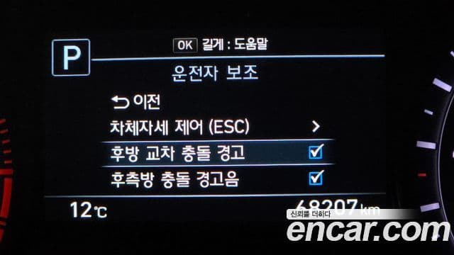 Genesis G80 Luxury, 2018 17