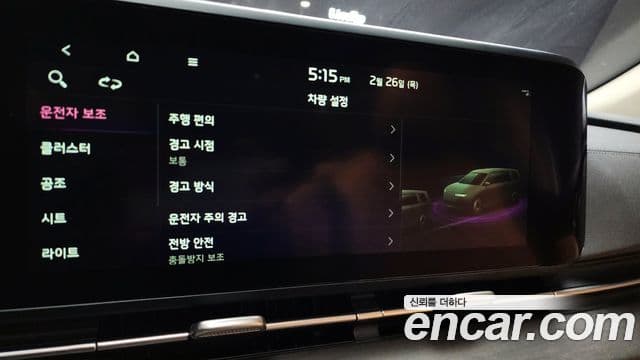 Kia Carnival 4세대 Signature, 2022 16