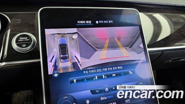 Mercedes-Benz S-класс W223, 2022 15