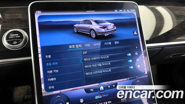 Mercedes-Benz S-класс W223, 2022 16