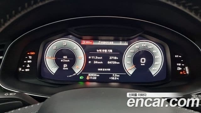 Audi Q8 (4M) Premium, 2020 9