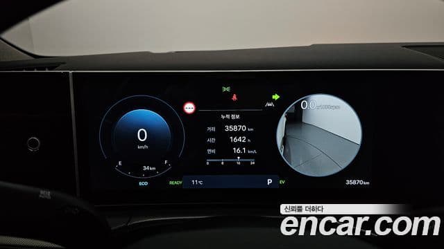 Hyundai Santa Fe (MX5) Prestige, 2024 8