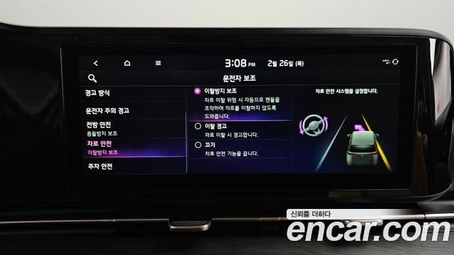 Kia Carnival 4세대 Prestige, 2022 17