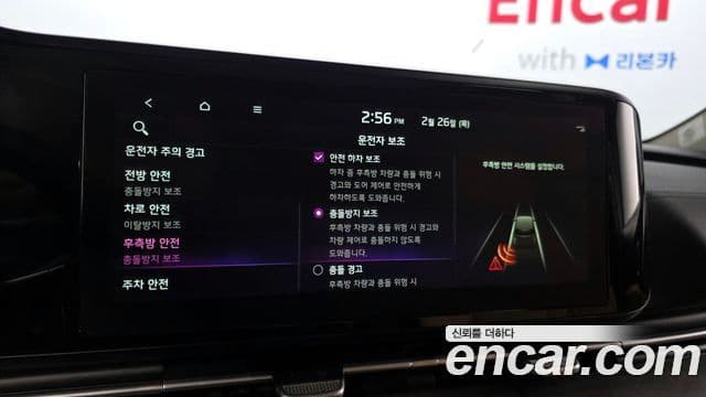 Kia Carnival 4세대 Noblesse, 2023 17