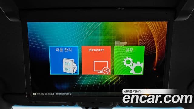 Kia All New Carnival Noblesse, 2016 17