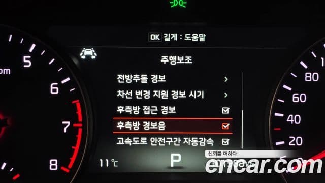 Kia All New K7 2.4 GDI Limited, 2017 16