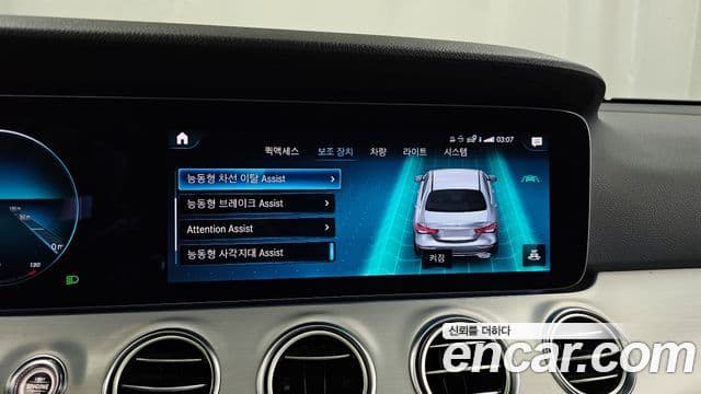 Mercedes-Benz E-класс W213 Avantgarde, 2021 16