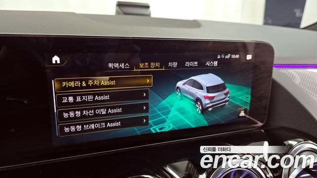 Mercedes-Benz GLA-класс H247 GLA250 4MATIC, 2022 16