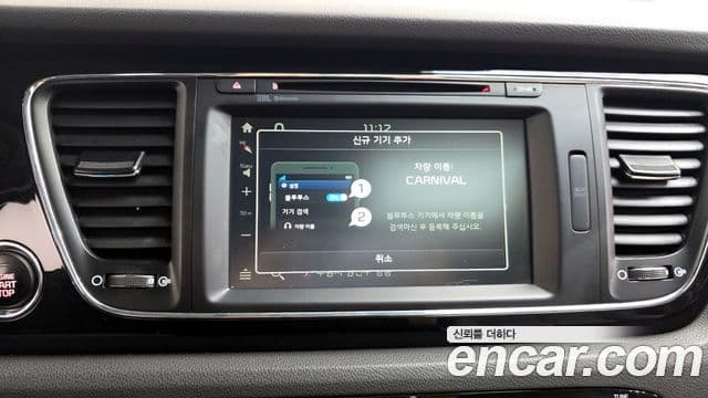 Kia All New Carnival President, 2018 17