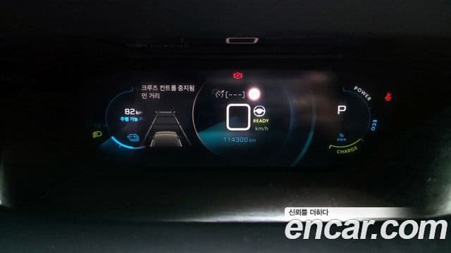 Peugeot e-2008 2세대 EV GT, 2022 8