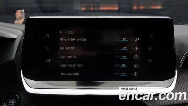 Peugeot e-2008 2세대 EV GT, 2022 16