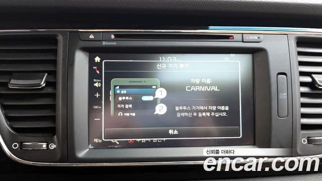 Kia All New Carnival VIP, 2016 17